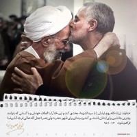 القائد الشهيد سليماني 